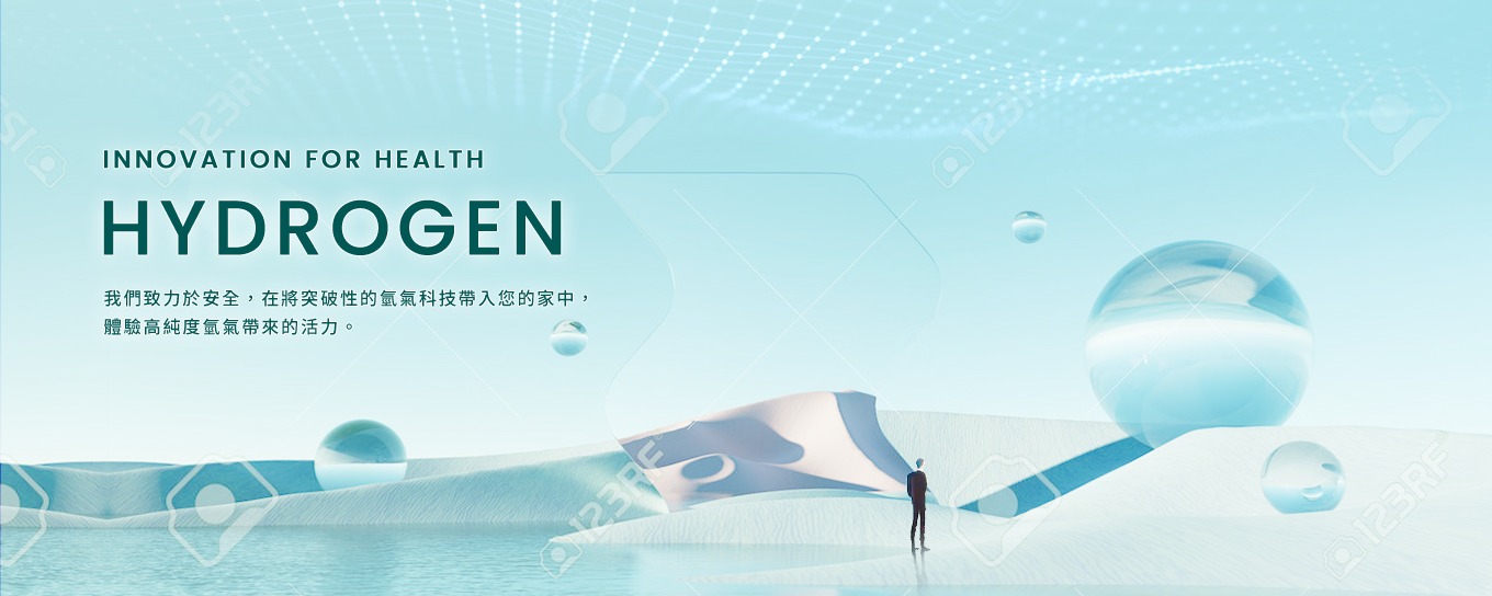 首頁banner