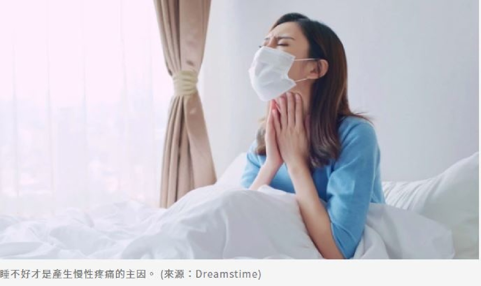 慢性疼痛找不到原因，竟然跟「睡不飽」有關？