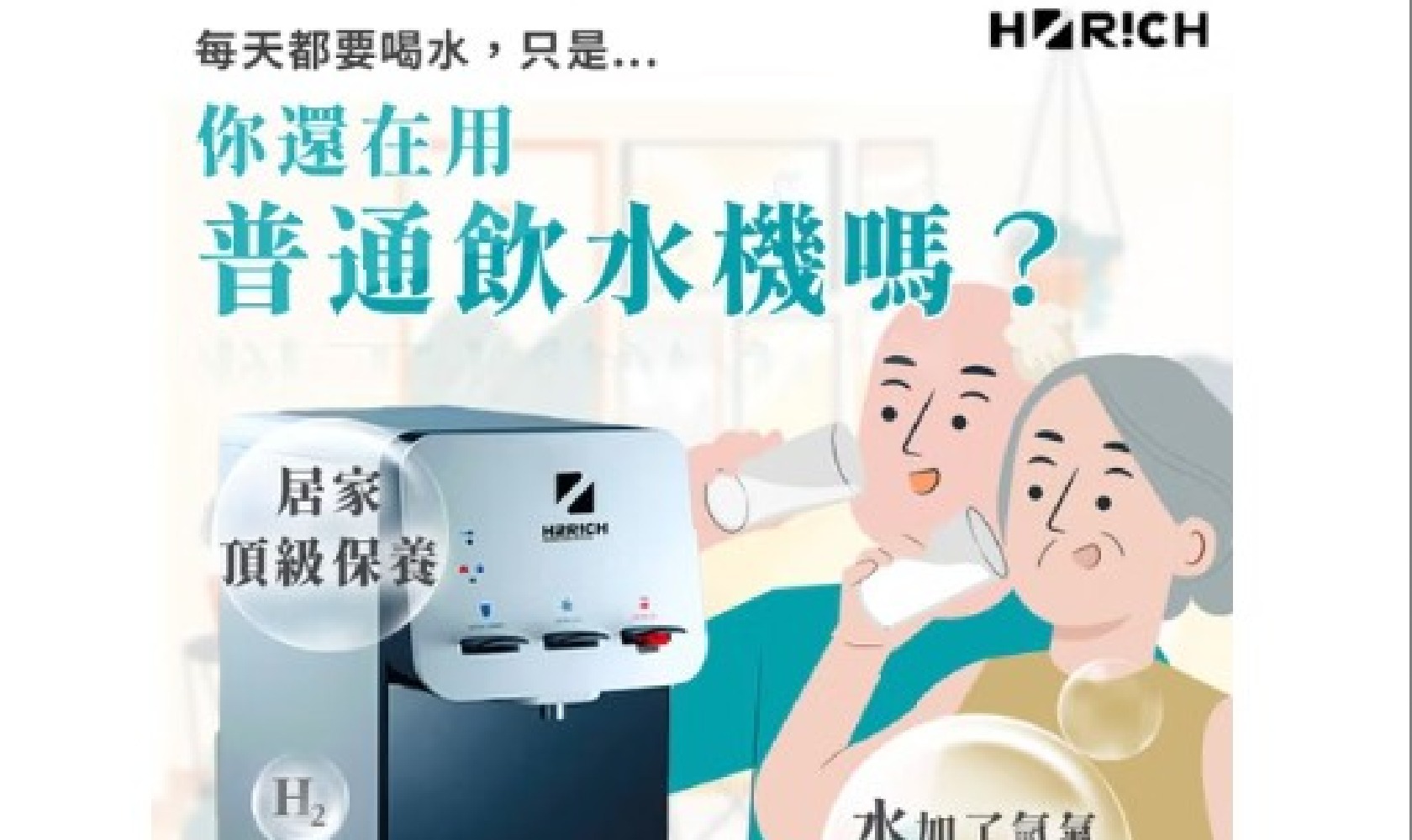 改善皮膚、減輕焦慮、提高免疫力！氫氣是你的祕密救星